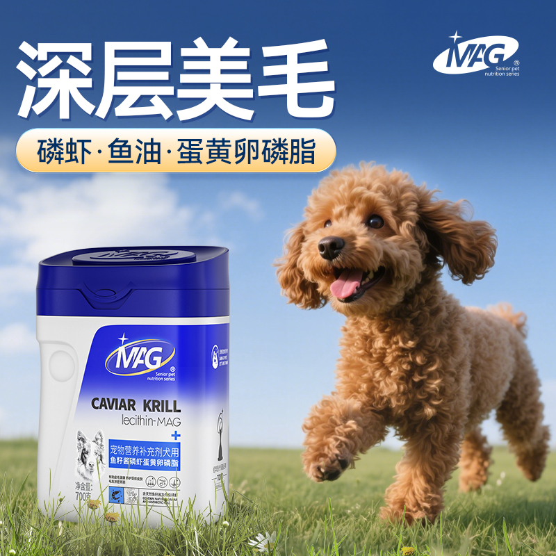 ѽϺ֬ 450g MAGϺ֬ëȮó֬Ƥë700g108Ԫ