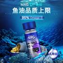 MAG 深海猫用鱼油胶囊 猫咪专用卵磷脂宠物美毛防掉毛 IFOS认证