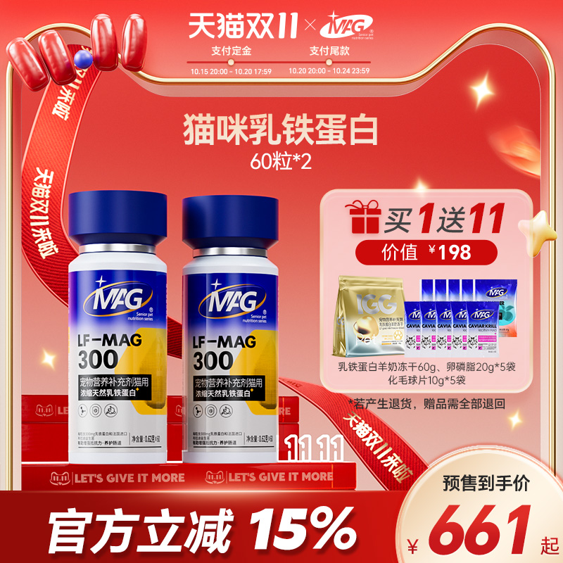 提升免疫力