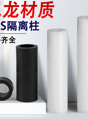 ABS套管M3.2*2x3x4x5x6x7x8x9x10x11x12x13x14x15x16x17x18x19x20