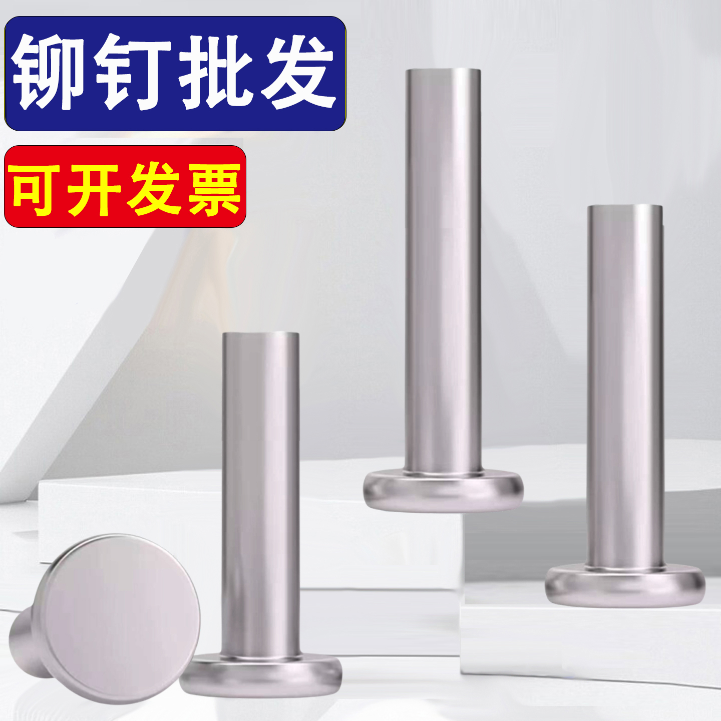 304不锈钢平头实心铆钉M3M4M5M6M8*x60x65x70x75x80x85x90x95x100