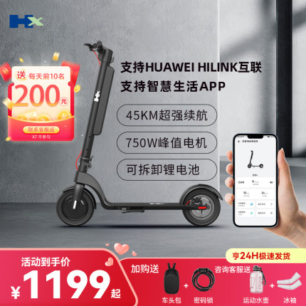 HX电动滑板车成人小型折叠坐站骑电动车超轻便携代步踏板车电瓶车