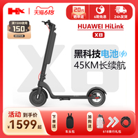電動(dòng)滑板車成人超長(zhǎng)續(xù)航