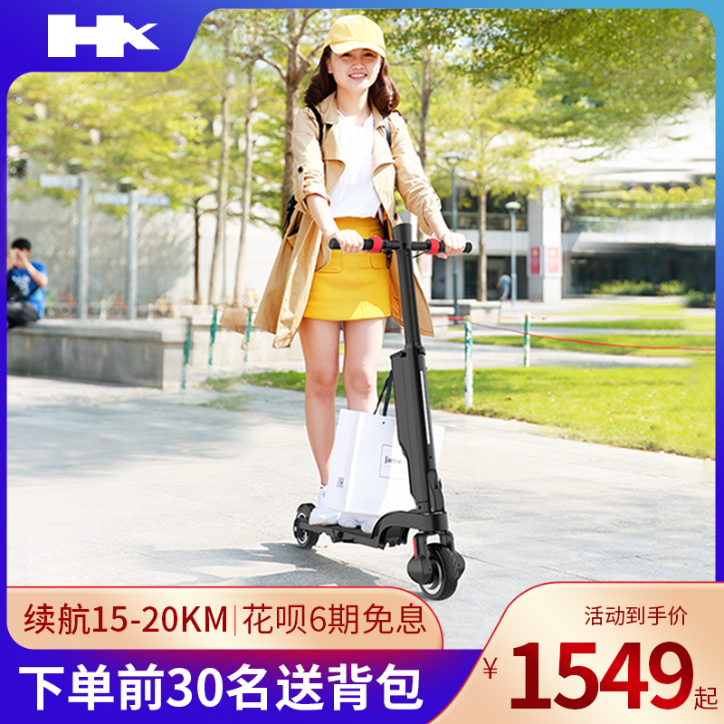 欢喜出口两轮小型便携代步车电动车
