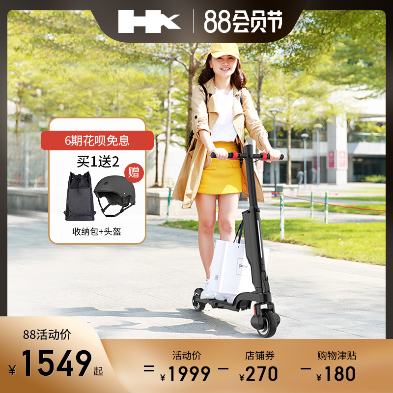 欢喜出口两轮小型便携代步车电动车