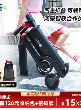HX欢喜电动滑板车便携折叠站骑电动车成人代步神器小型电瓶车轻便