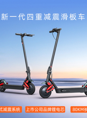 HX电动滑板车成人折叠小型电动车上班代步车超轻便携踏板车四减震