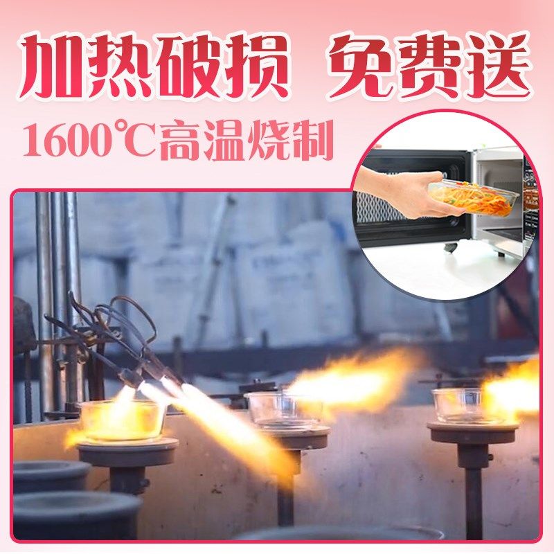 分隔玻璃饭盒型微波炉专用碗格保鲜盒学生上班族保温便当餐盒日式|msdalam kategori pinggan mangkuk, pemeliharaan bekas/bekas pemeliharaan, crisper - dari Buy2taobao.com untuk memberikan perkhidmatan ejen Taobao profesional membeli