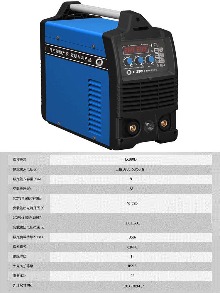 凯尔达ke-200ny/250ny/350n/500n一体分体co2气保焊机/手工焊两用