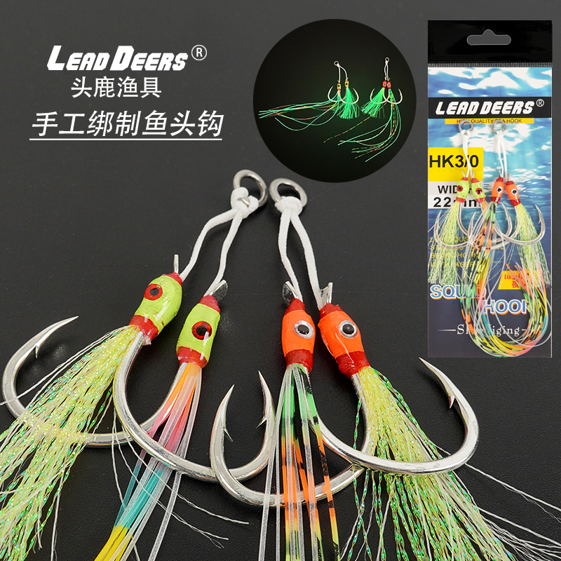 马鲛钩带夜光闪光丝PIKE钩