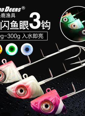 三钩带灯太刀天亚爆闪夜光海钓带鱼专用钩船钓刀鱼太刀鱼铁板钓组