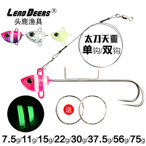 小天亚单钩双钩2-20#抛投