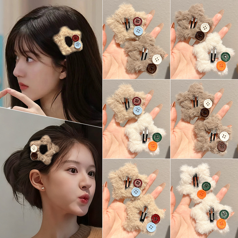 刘海侧边夹星星发夹女秋冬后脑勺碎发整理神器毛绒bb夹五角星发卡