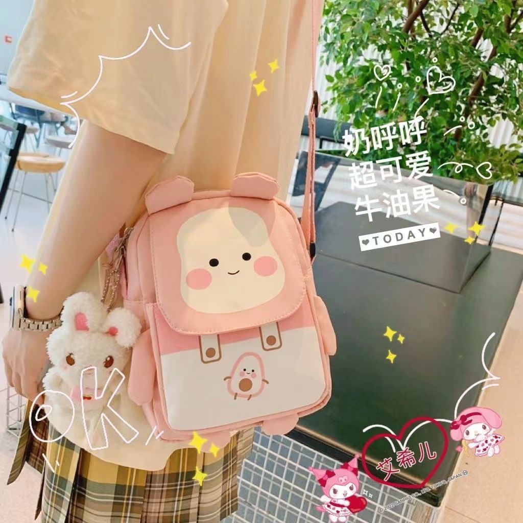 日系可爱小包四季牛油果小清新尼龙防水包单肩斜挎童斜挎包小女孩