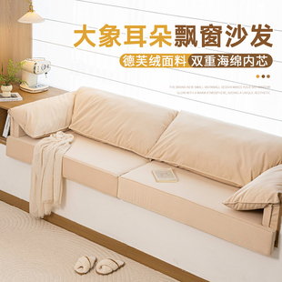 飘窗沙发定制可拆洗阳台坐靠一体垫轻奢高级感飘窗垫窗台改造神器