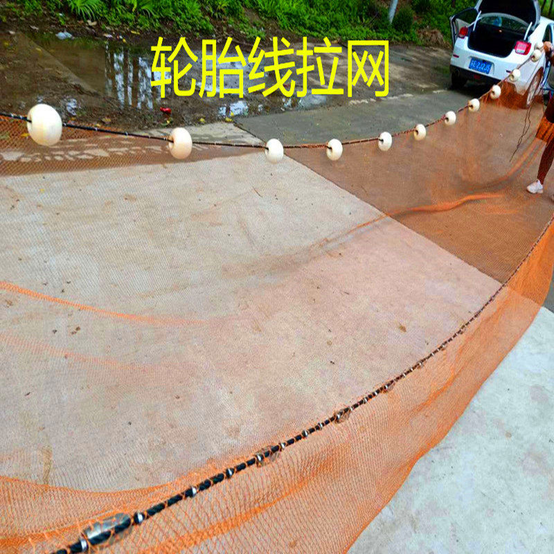 定制轮胎线拉网拖网清塘网刮网大力马拉网加粗线加重坠拉鱼网定做