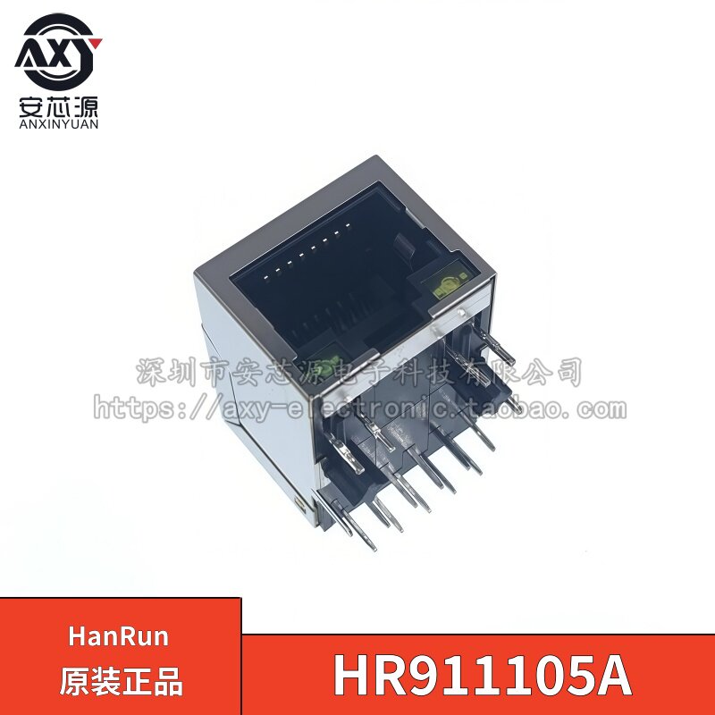 原装正品 HR911105A 0926HENL RJ-45 带灯网络变压器端口连接插座