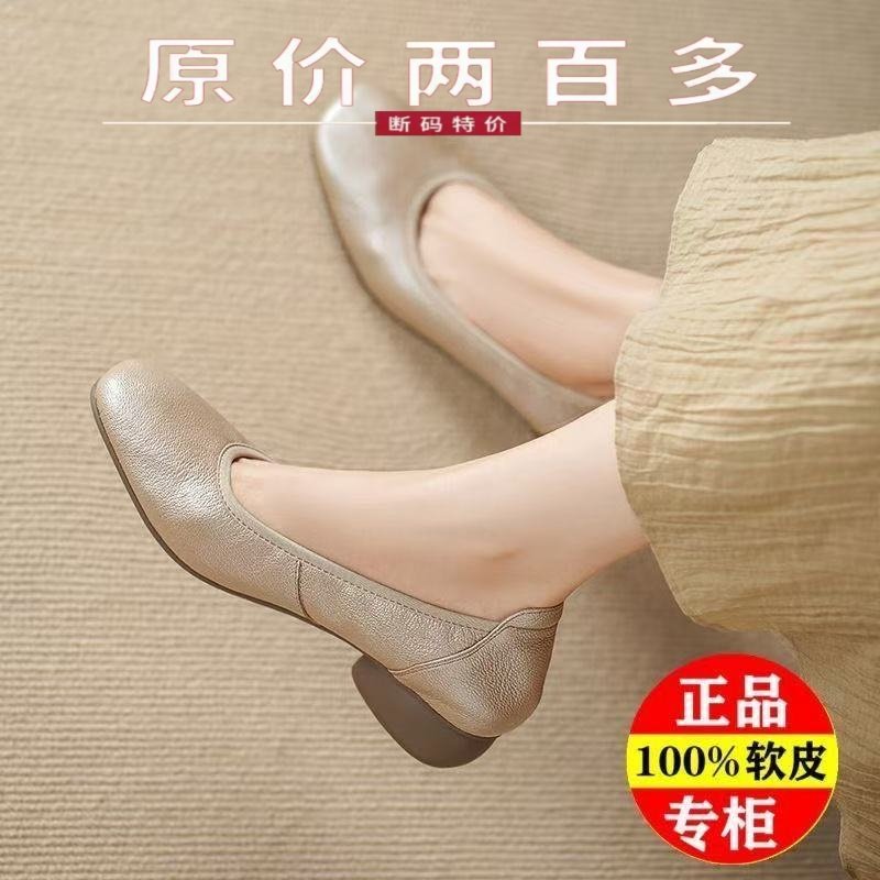 真皮浅口低跟单鞋女软底奶奶鞋