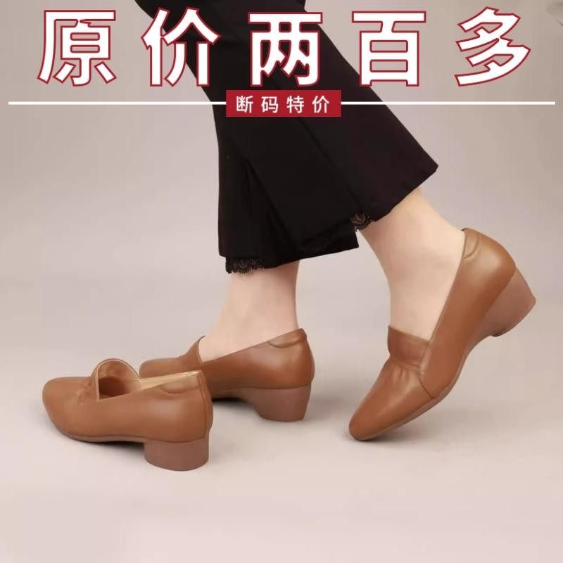 断码特价女鞋真皮单鞋女2025新款