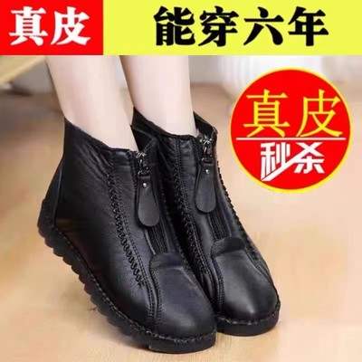 断码薏尔康真皮加绒保暖雪地靴女冬平底短靴老北京中老年妈妈棉鞋