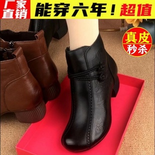 品牌断码真皮短靴2025秋冬复古马丁靴女软底防滑中老年妈妈棉鞋