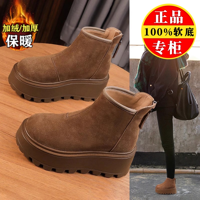品牌特价雪地靴女秋冬新款马丁靴