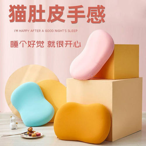 2026网红款猫肚皮枕记忆枕慢回弹护颈椎保健枕柔软侧睡觉枕头
