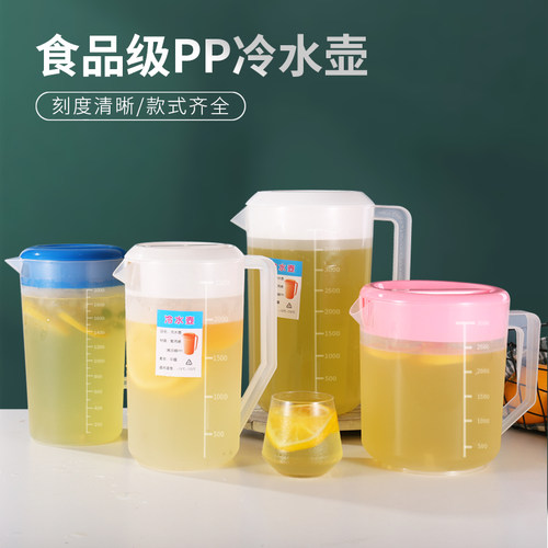 塑料冷水壶耐高温5l商用带盖耐热