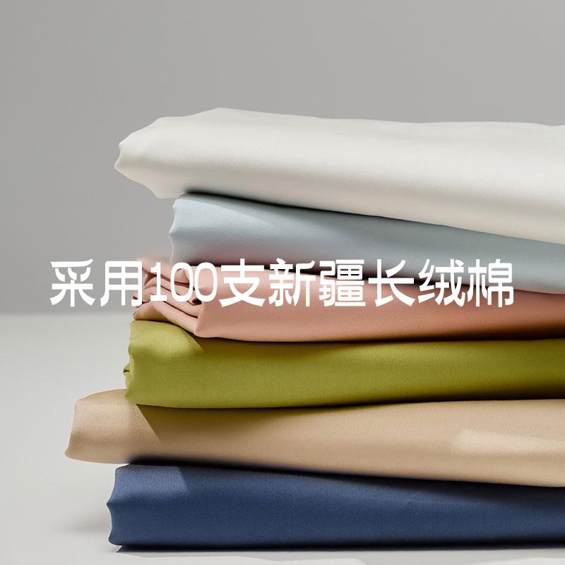 全棉100支长绒棉床单酒店风