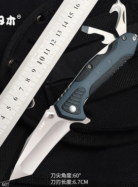 三刃木7094户外刀具水果小刀随身高硬度折叠刀随车工具刀带破窗锥