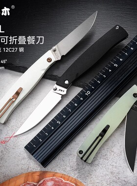 三刃木311L折叠刀水果刀家用随身便携户外露营不锈钢高硬度小折刀