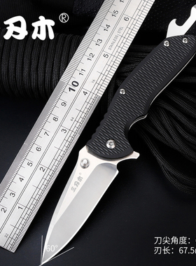 三刃木 7099多功能折叠刀户外防身折刀战术小刀求生刀野外生存刀