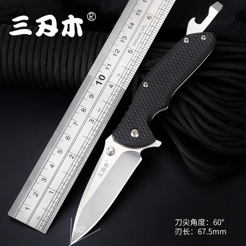 三刃木7099多功能户外野外生存