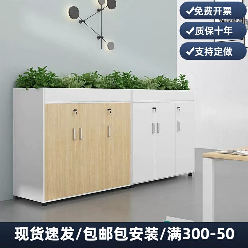 办公室文件柜矮柜储物柜桌边柜子带锁收纳柜档案资料柜隔断花槽柜