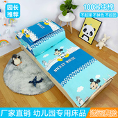 幼儿园被子三件套夏季 纯棉儿童床品宝宝入园专用被褥六件套含芯