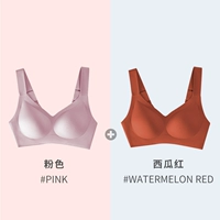 Соберите и предотвращайте провисание [Pink + Abrimelon Red] Двухчастотный пакет