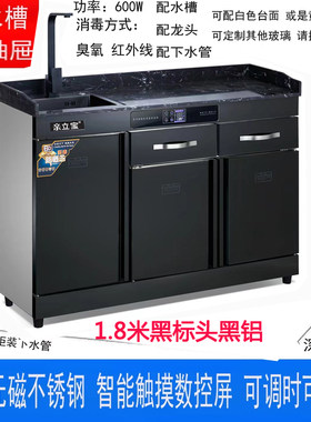 配餐柜配水槽手工盆