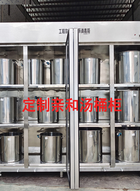 亲和消毒碗柜幼儿园饭店