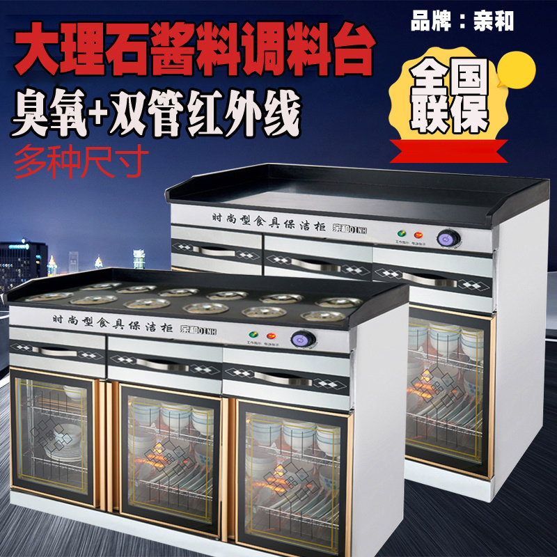 商用单门不锈钢立式消毒柜