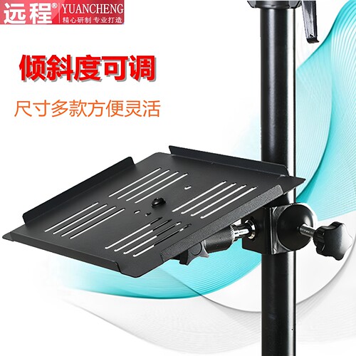 可倾斜调整角度固定三脚架腿托盘