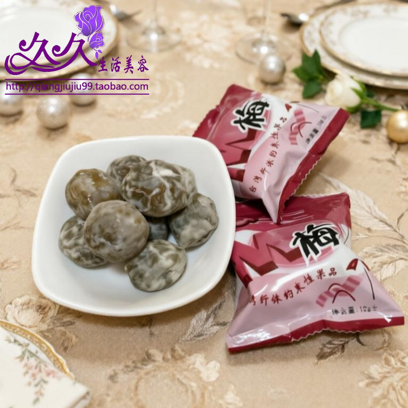 买3送1院用黄金酵素梅子美美薯曼妙酵素紫薯地瓜干果冻随便果包邮