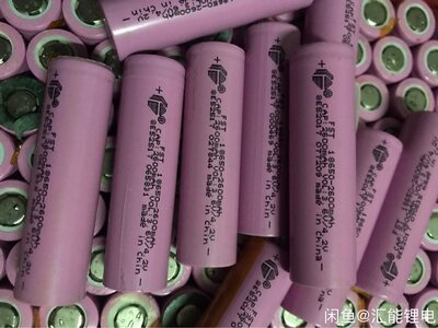 全新拆机锂电池2600mah