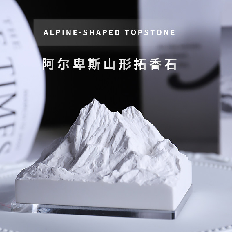 摆件高颜值圣诞节生日小众礼物送闺蜜男生情侣雪山扩香石香薰礼物