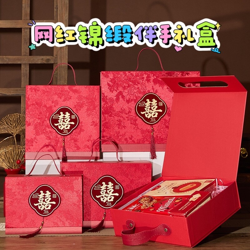 网红热卖高级感结婚喜糖盒高档婚宴订婚百日寿宴回礼伴娘伴手礼盒