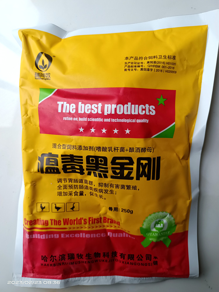 兽药鸽子药禽鸡鸭鹅药瘟毒黑金刚新城疫传染性气管炎霍乱添加剂