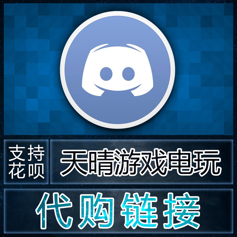 steam/epic锁区游戏美区代购土耳其阿根廷印度俄区DLC激活码cdkey-封面