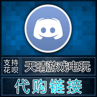 steam/epic锁区游戏美区代购土耳其阿根廷印度俄区DLC激活码cdkey