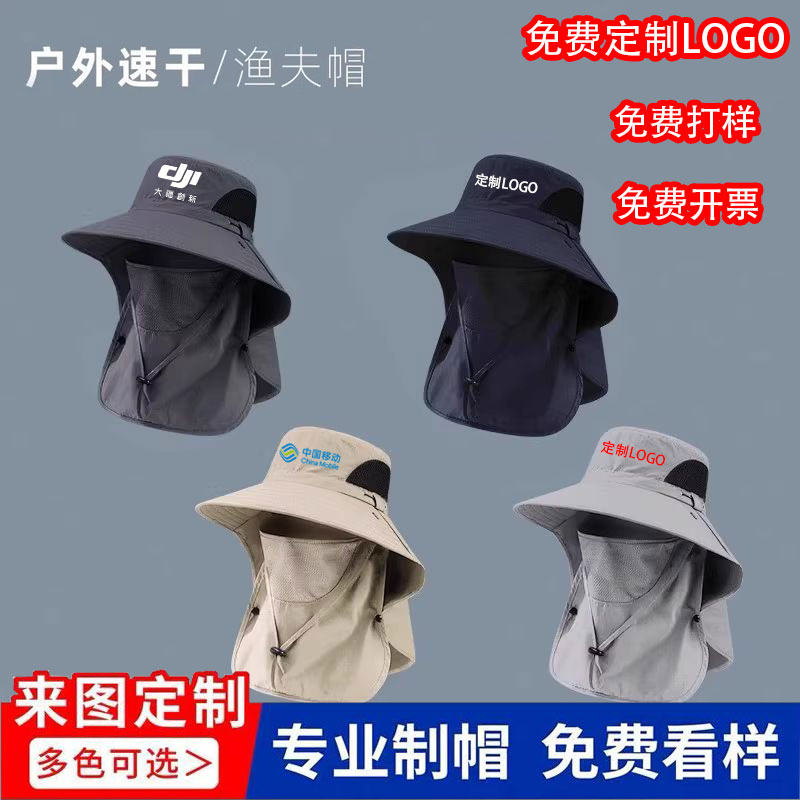 帽子定制logo广告旅游团渔夫帽男