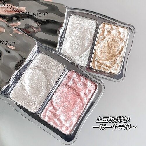 LEEINTO造梦钻闪双色高光粉细腻