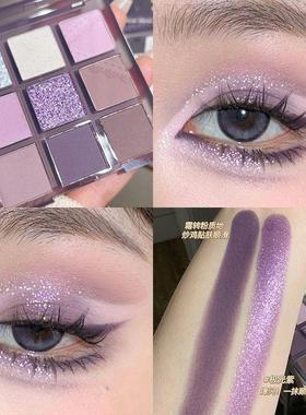 2024新款梦境少女九色眼影盘珠光哑光紫色烟熏妆灰紫辣妹多功能盘